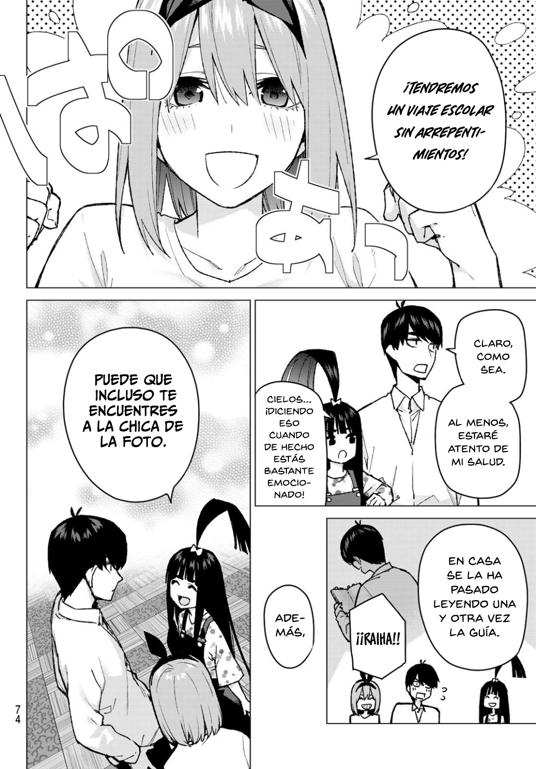 Read Go-Toubun No Hanayome ES Manga Online