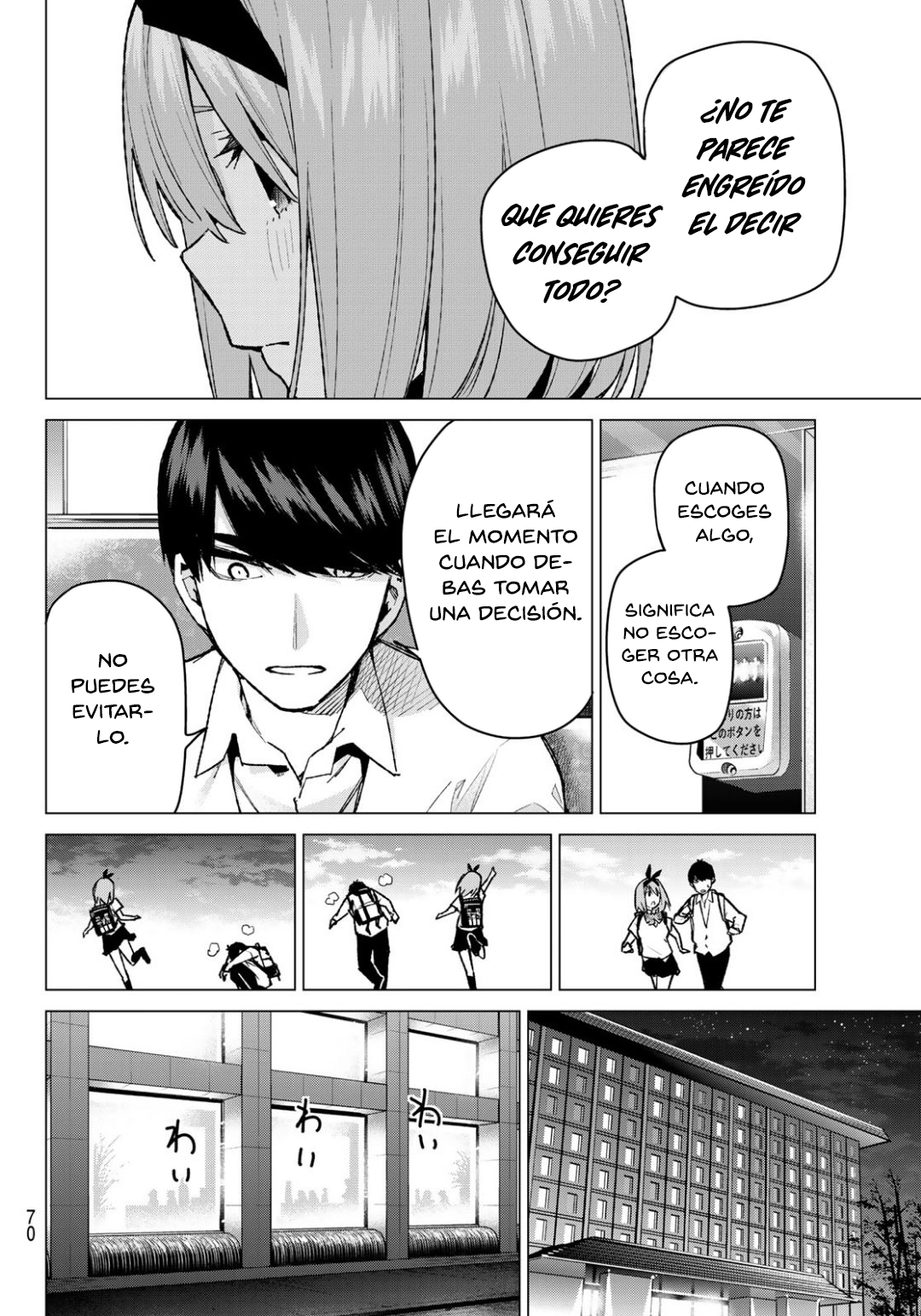 Read Go-Toubun No Hanayome ES Manga Online