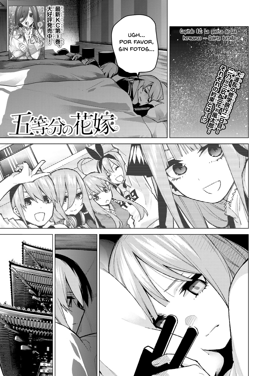 Read Go-Toubun No Hanayome ES Manga Online