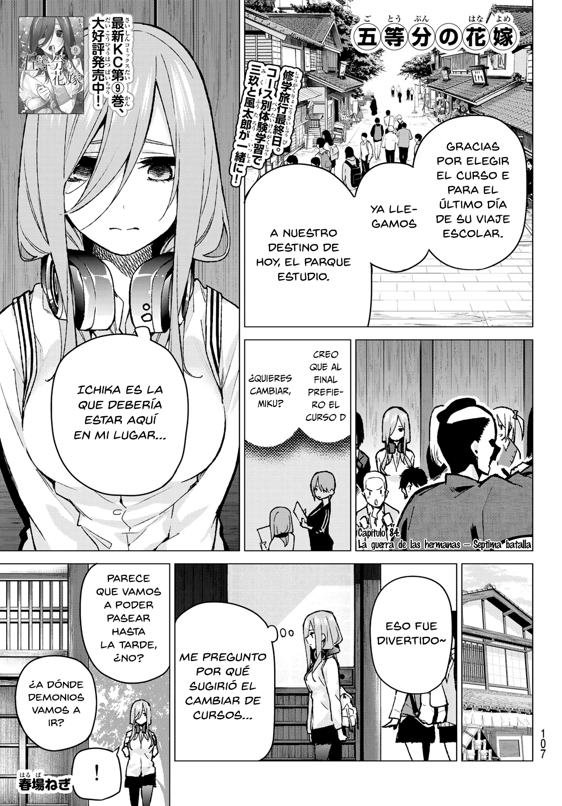 Read Go-Toubun No Hanayome ES Manga Online