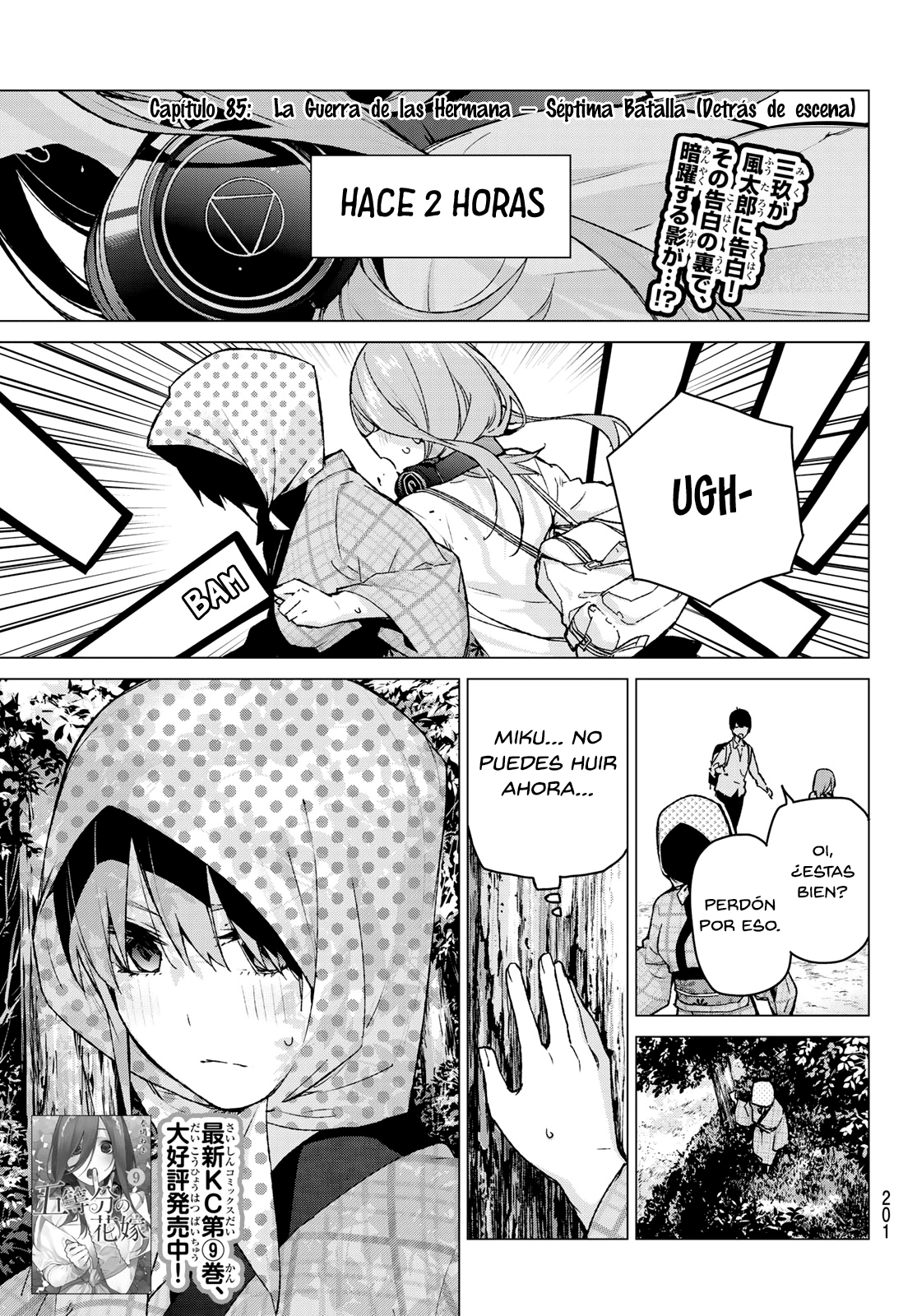 Read Go-Toubun No Hanayome ES Manga Online