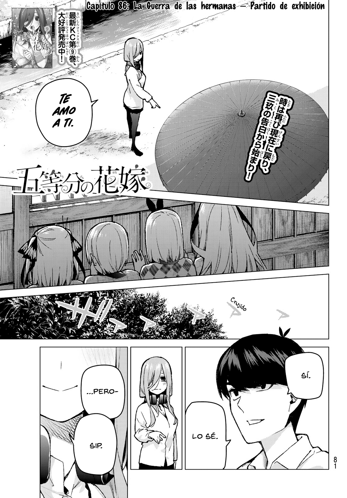 Read Go-Toubun No Hanayome ES Manga Online