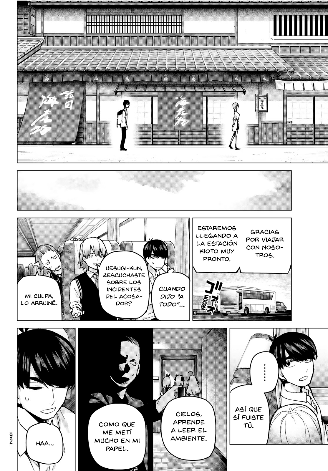 Read Go-Toubun No Hanayome ES Manga Online