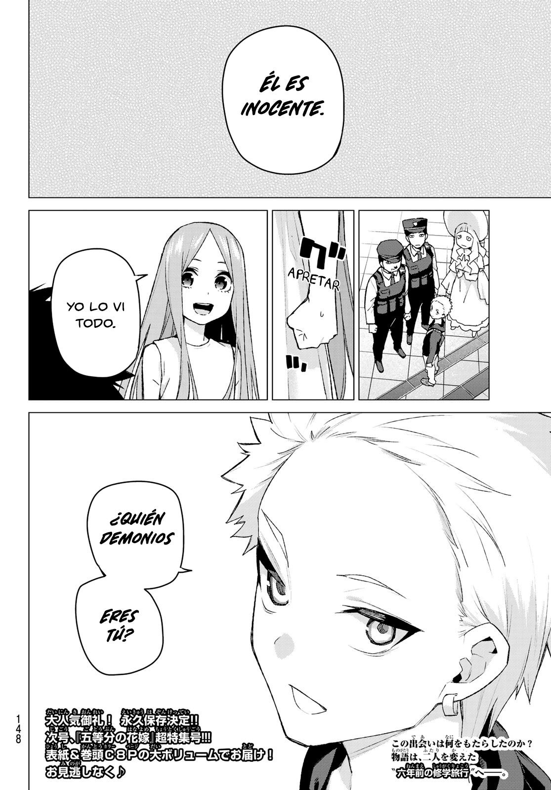 Read Go-Toubun No Hanayome ES Manga Online
