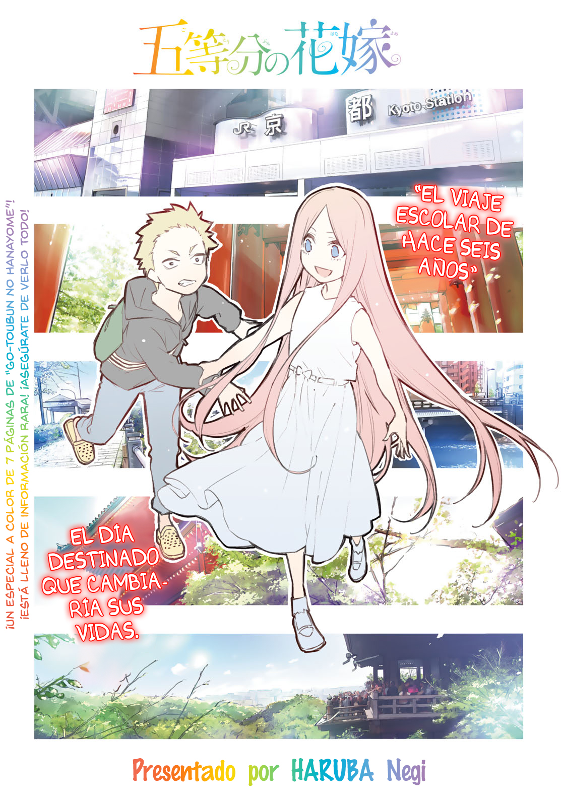 Read Go-Toubun No Hanayome ES Manga Online