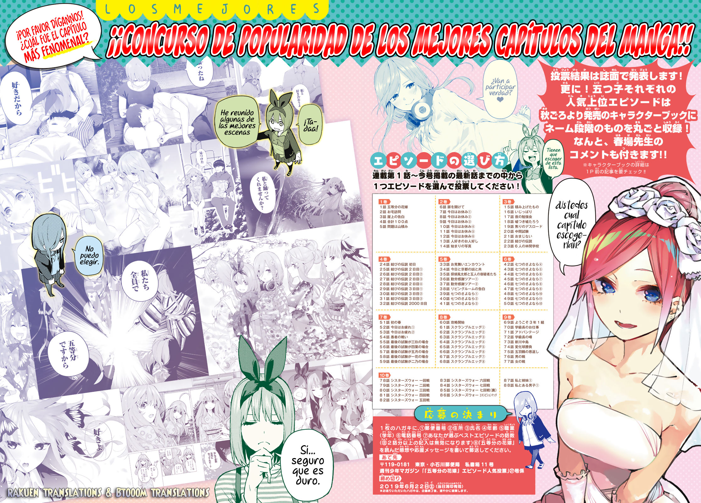 Read Go-Toubun No Hanayome ES Manga Online