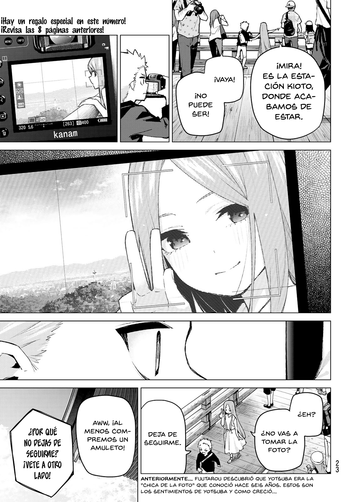 Read Go-Toubun No Hanayome ES Manga Online
