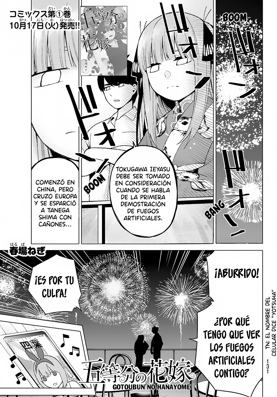 Read Go-Toubun No Hanayome ES Manga Online