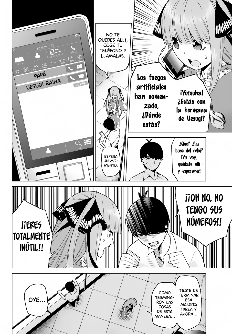 Read Go-Toubun No Hanayome ES Manga Online