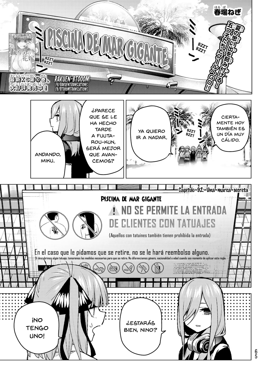 Read Go-Toubun No Hanayome ES Manga Online