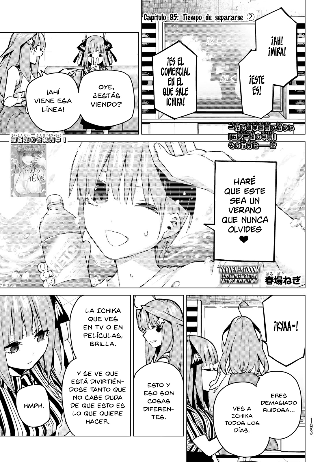 Read Go-Toubun No Hanayome ES Manga Online