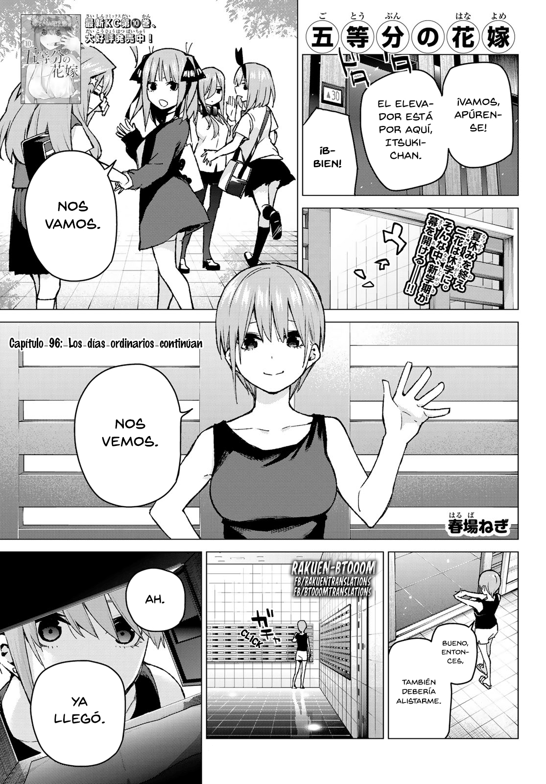 Read Go-Toubun No Hanayome ES Manga Online