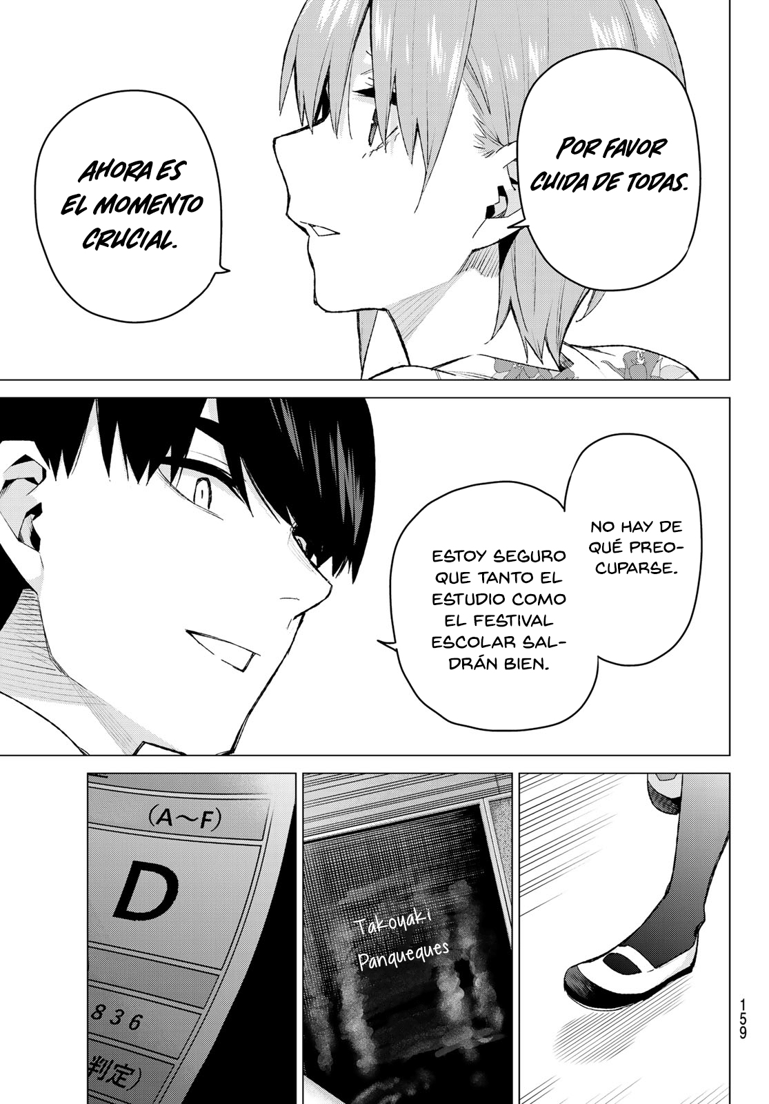 Read Go-Toubun No Hanayome ES Manga Online