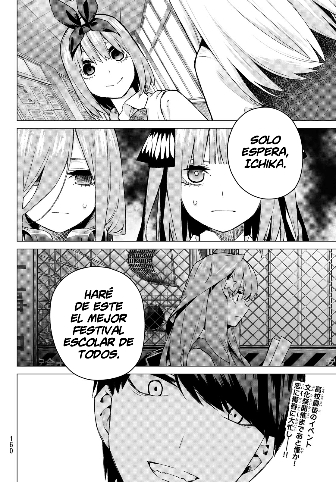 Read Go-Toubun No Hanayome ES Manga Online