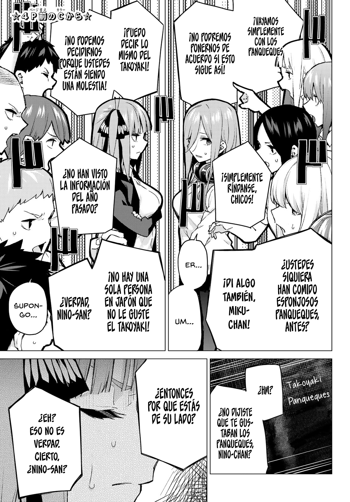 Read Go-Toubun No Hanayome ES Manga Online