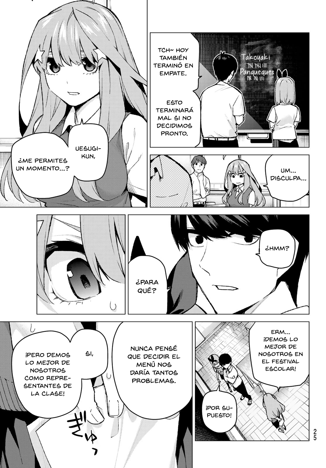 Read Go-Toubun No Hanayome ES Manga Online
