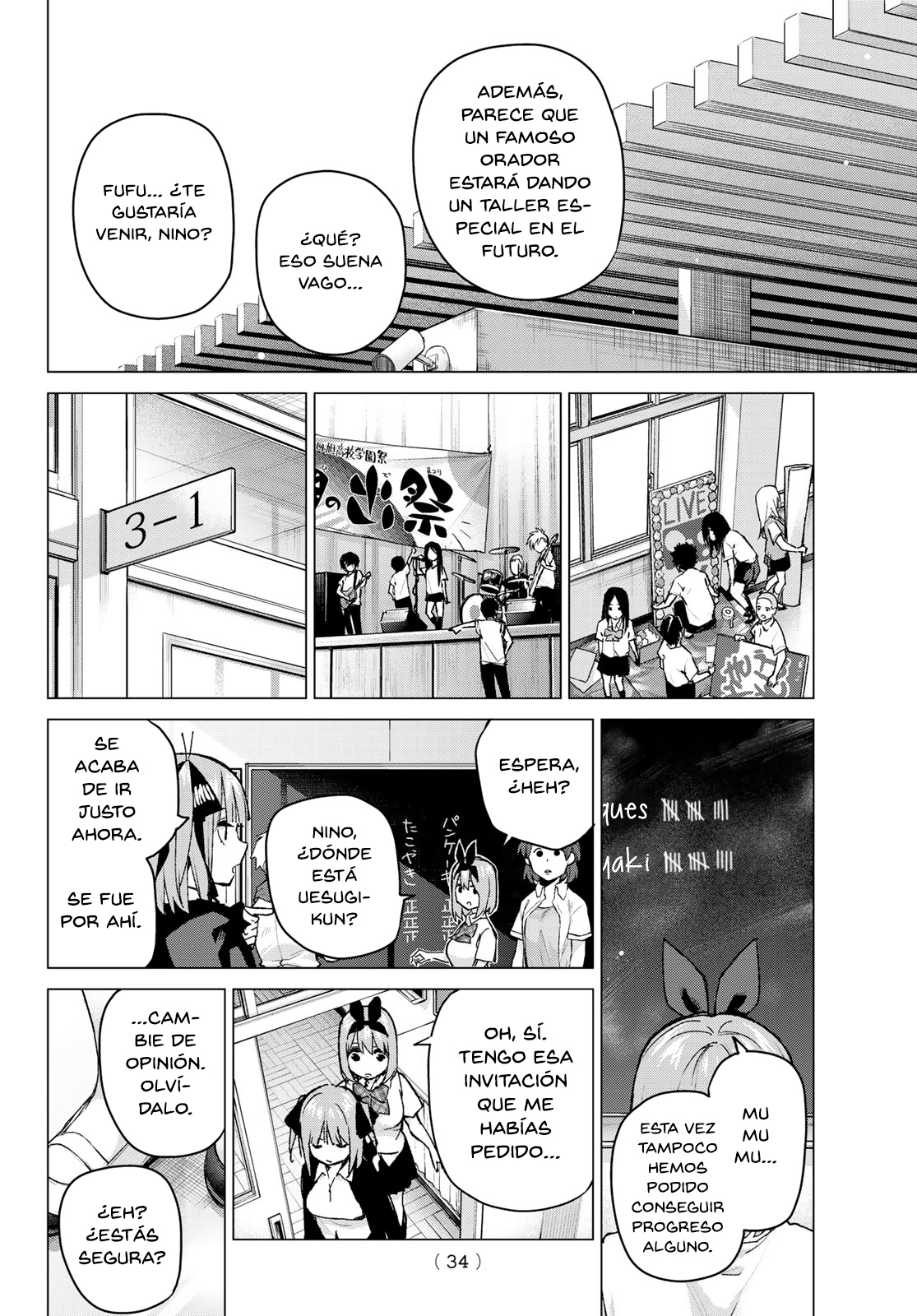 Read Go-Toubun No Hanayome ES Manga Online