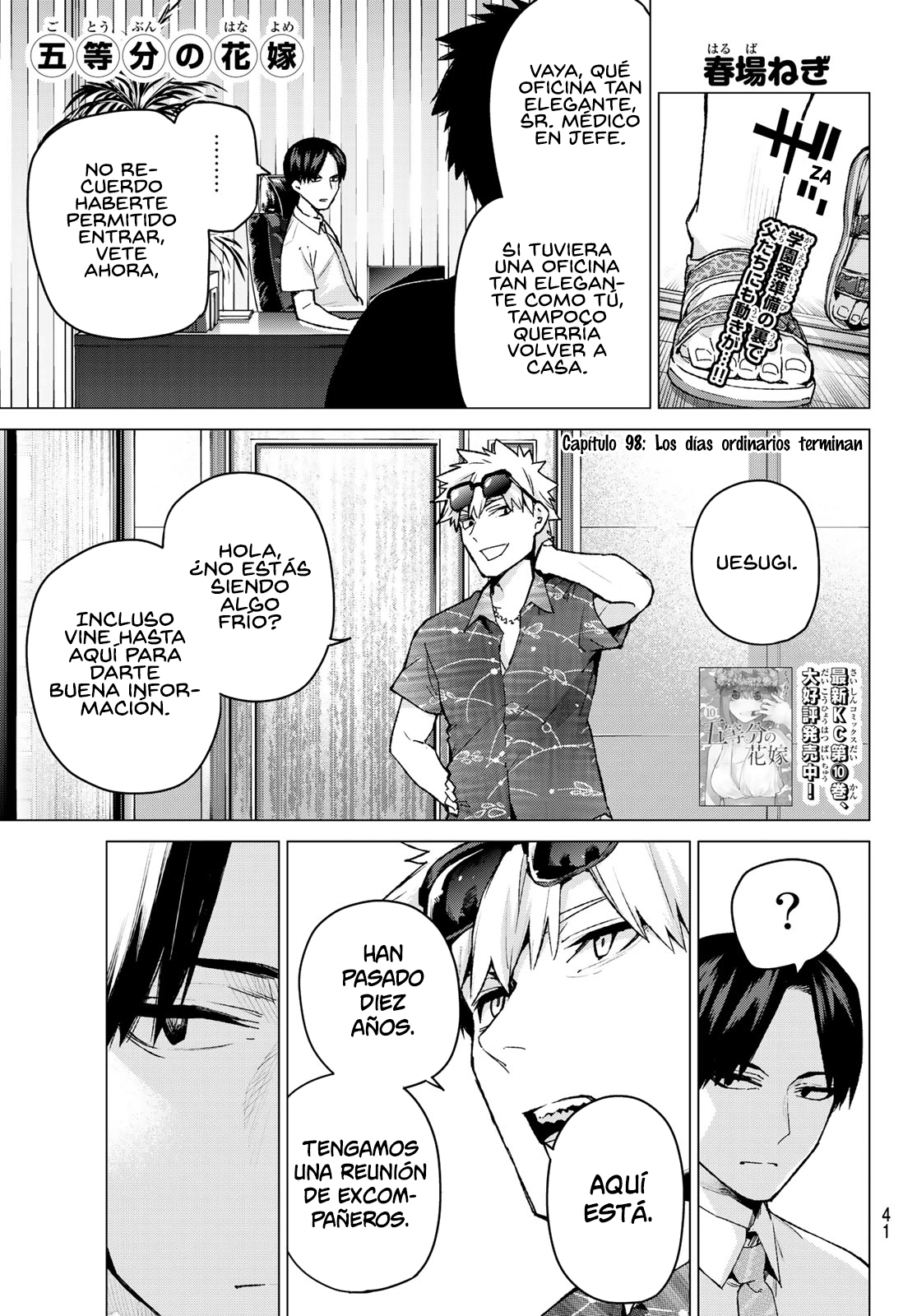 Read Go-Toubun No Hanayome ES Manga Online