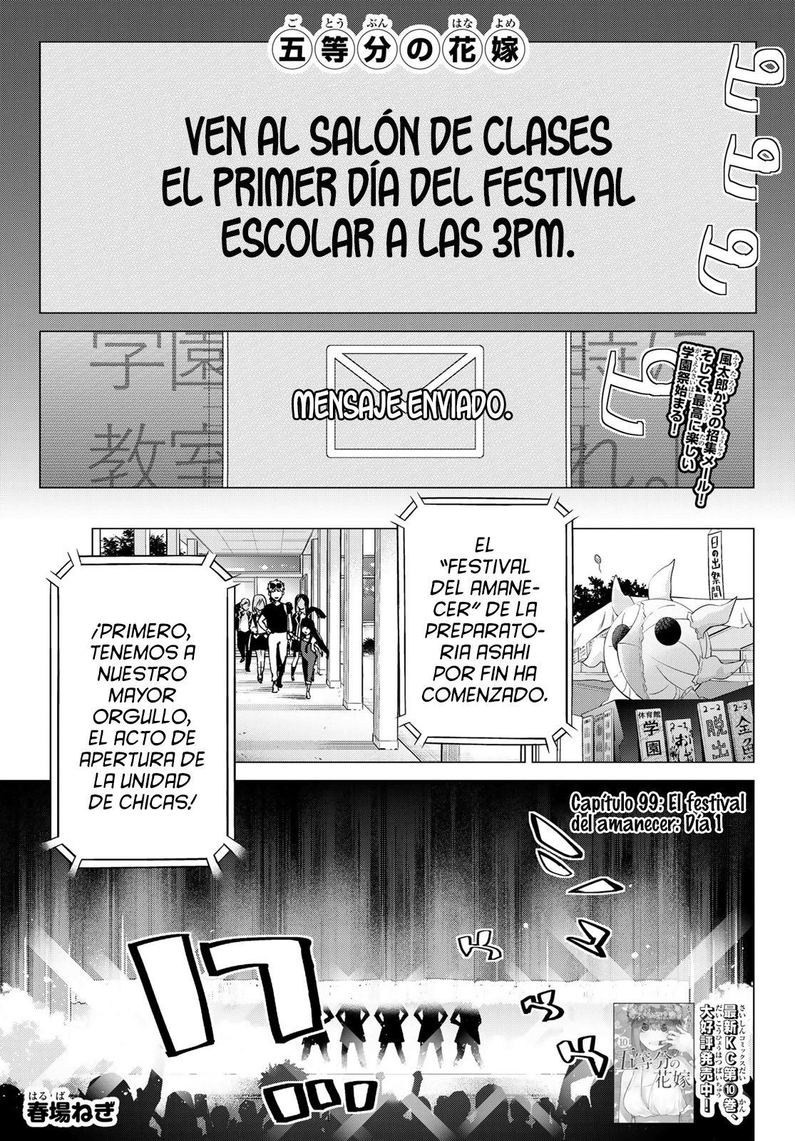 Read Go-Toubun No Hanayome ES Manga Online