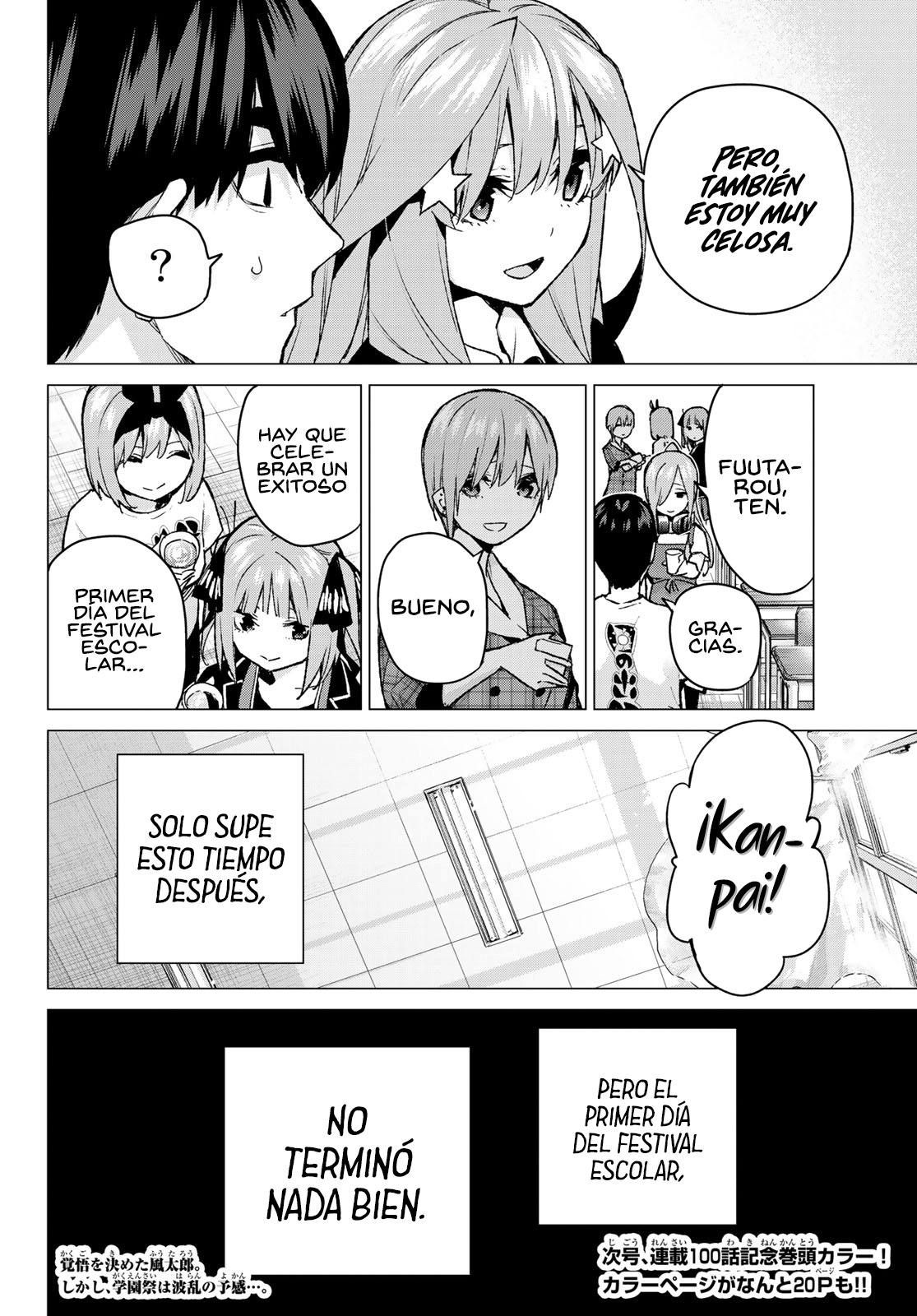 Read Go-Toubun No Hanayome ES Manga Online