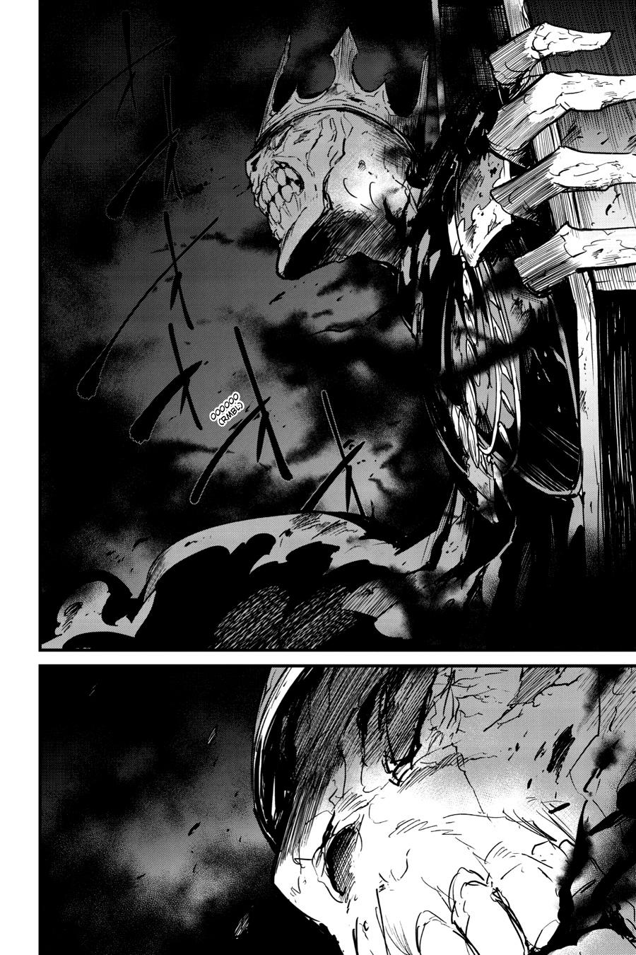 Read Goblin Slayer Year One ES Manga Online