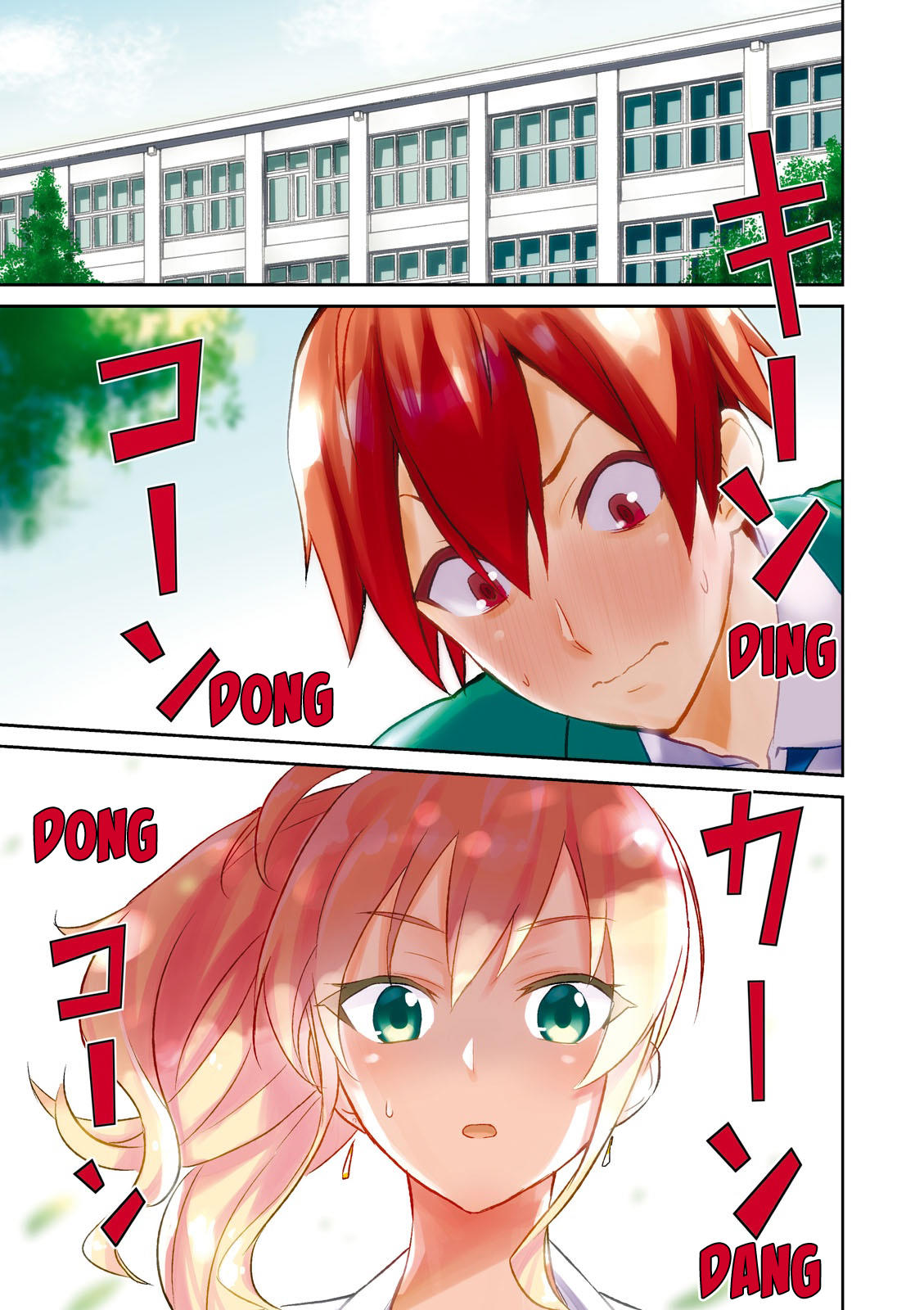 Read Hajimete no Gal ES Manga Online