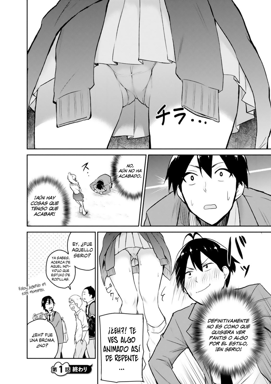 Read Hajimete no Gal ES Manga Online