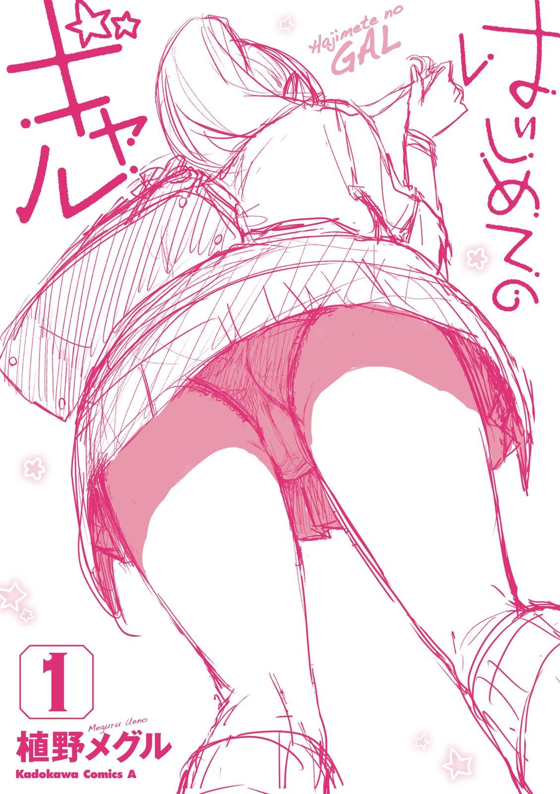 Read Hajimete no Gal ES Manga Online