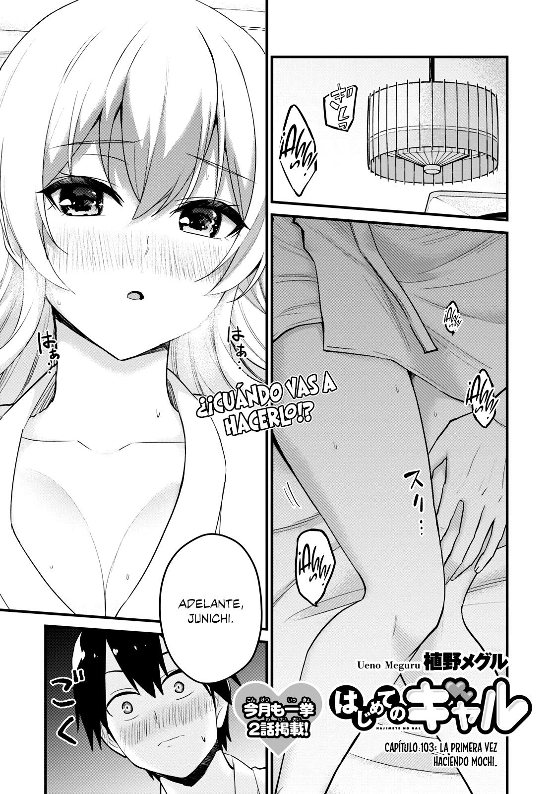 Read Hajimete no Gal ES Manga Online