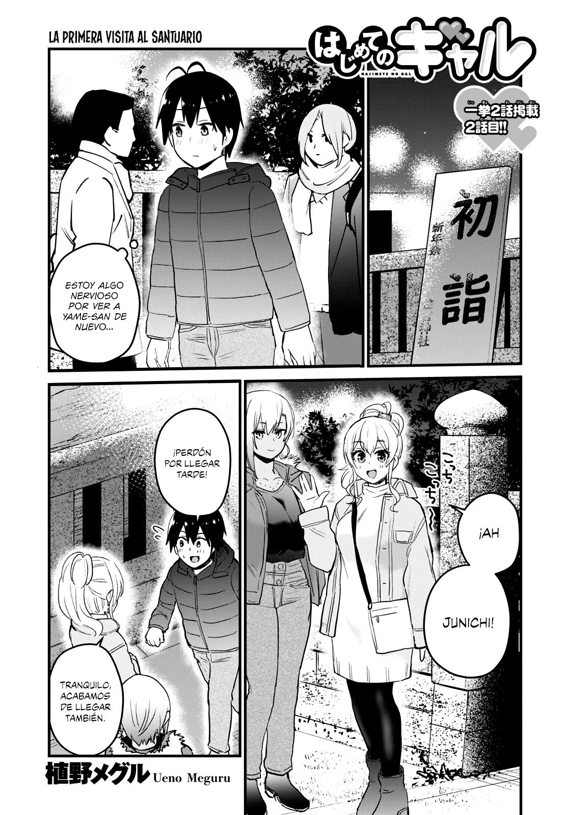 Read Hajimete no Gal ES Manga Online