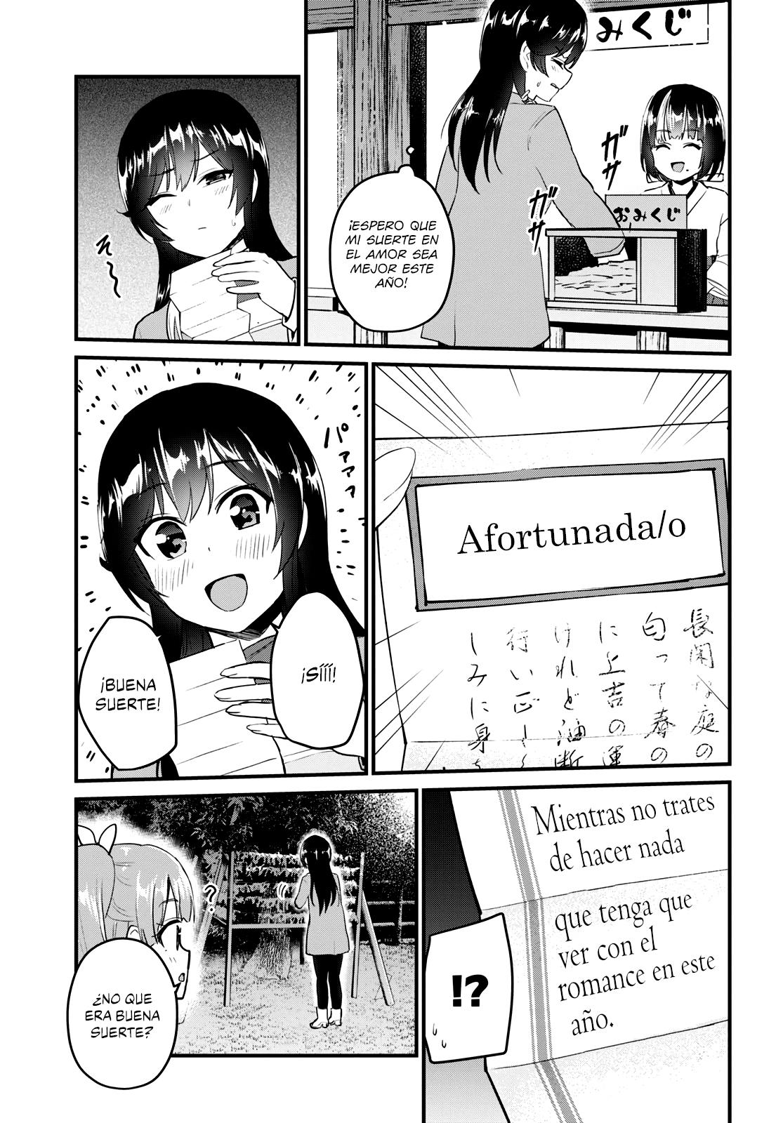 Read Hajimete no Gal ES Manga Online