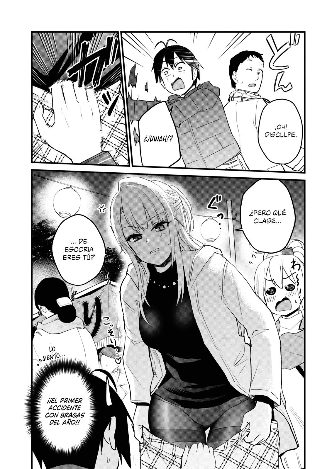 Read Hajimete no Gal ES Manga Online