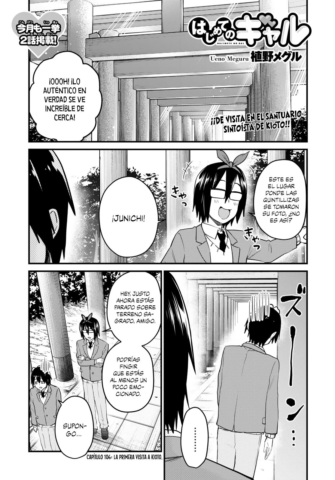 Read Hajimete no Gal ES Manga Online