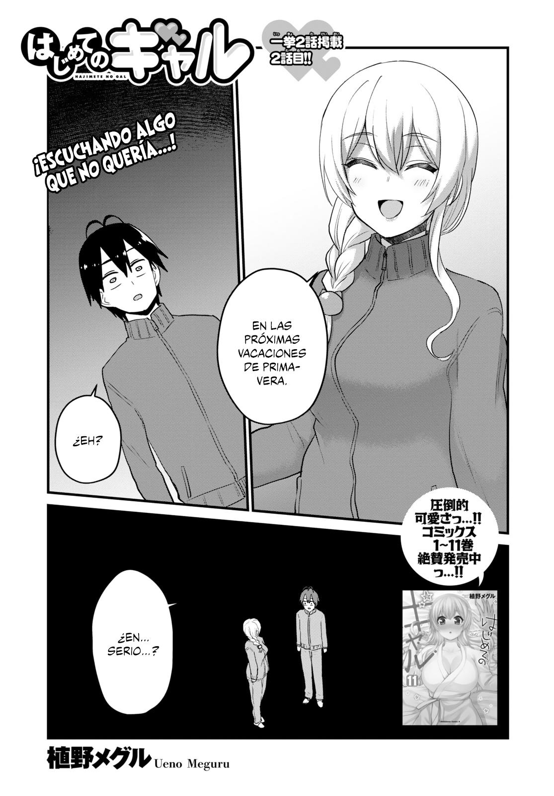 Read Hajimete no Gal ES Manga Online