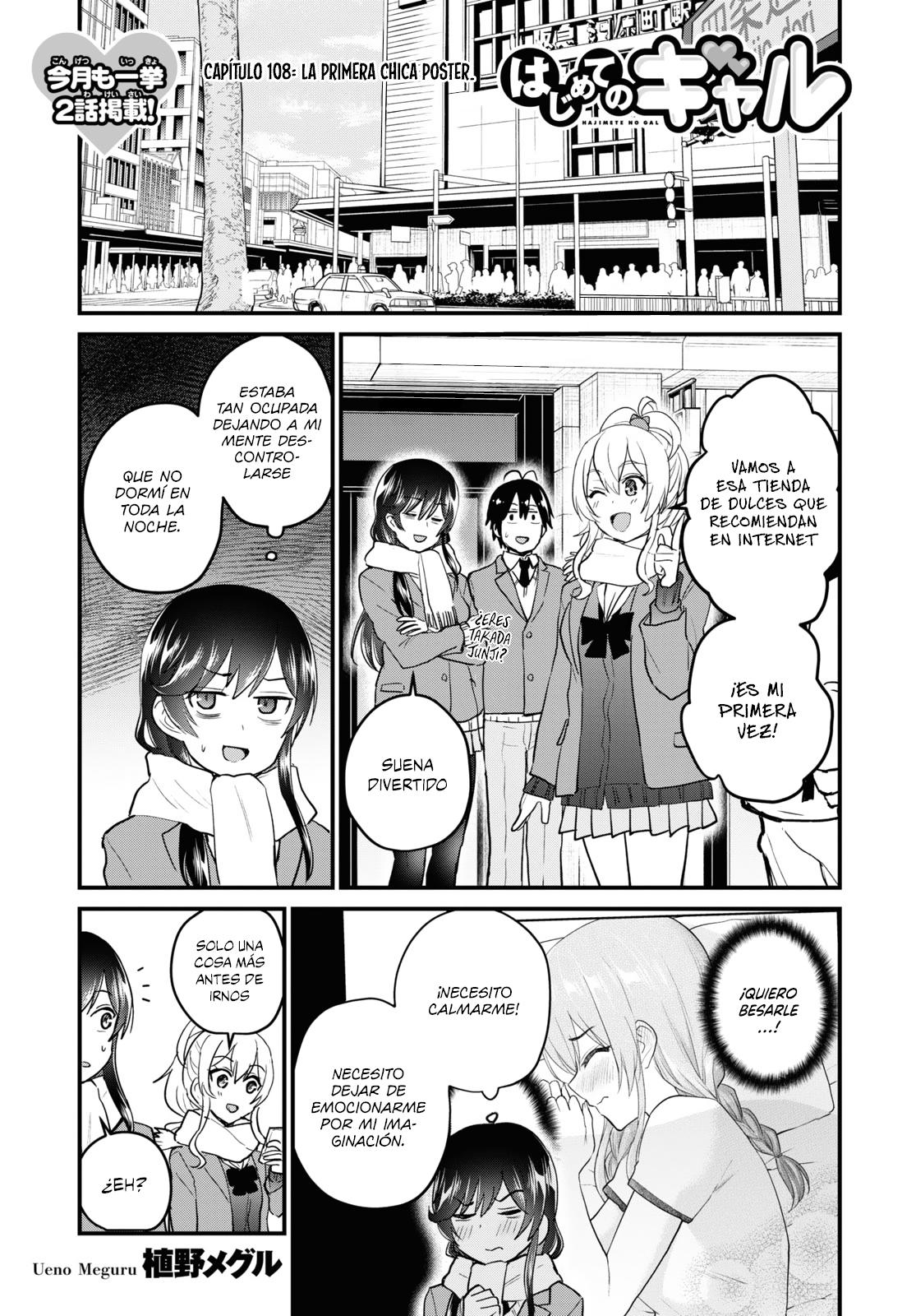 Read Hajimete no Gal ES Manga Online