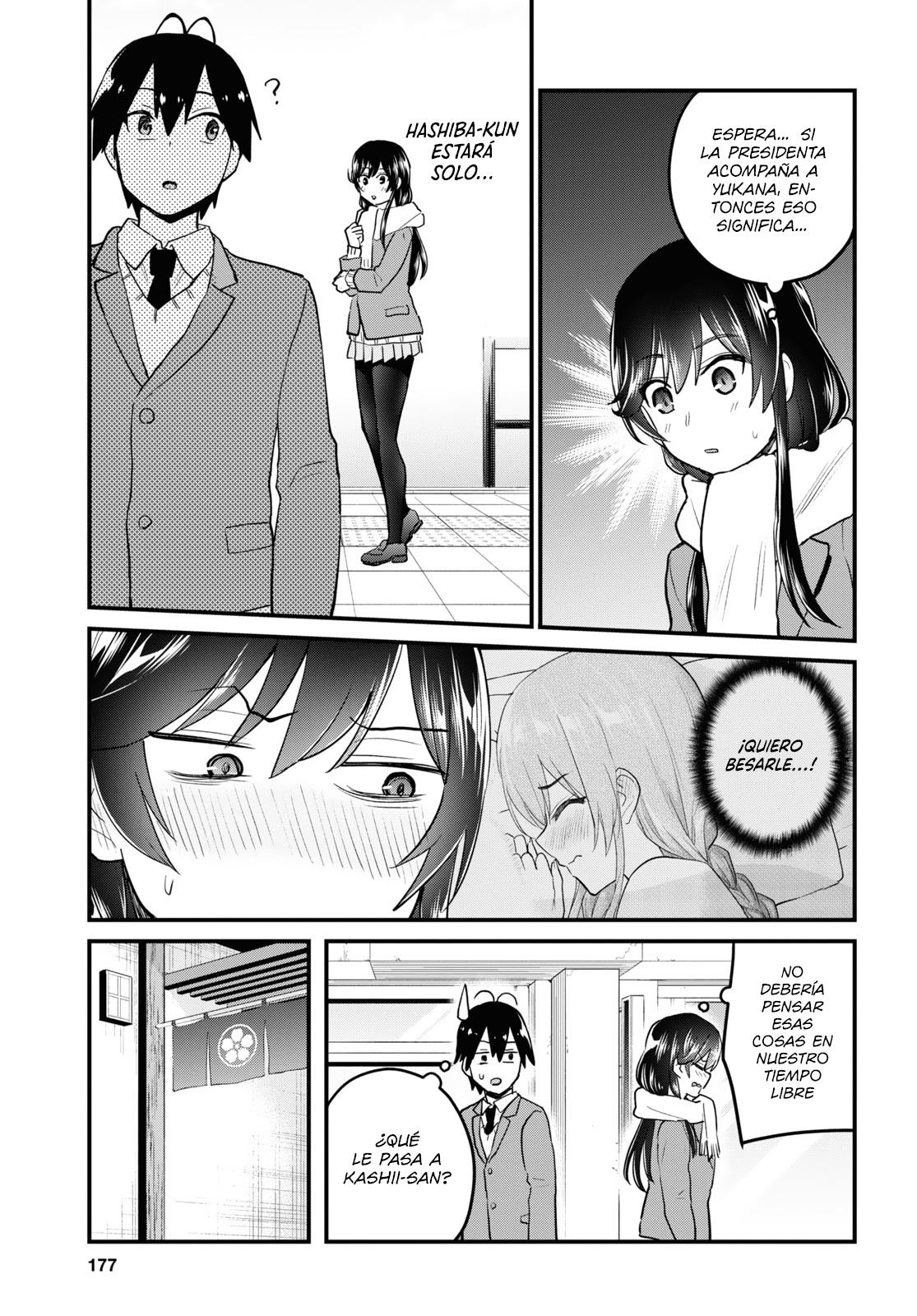 Read Hajimete no Gal ES Manga Online