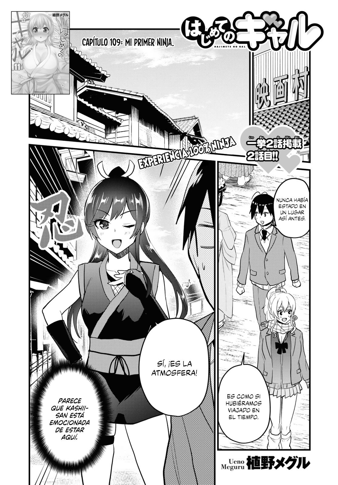 Read Hajimete no Gal ES Manga Online