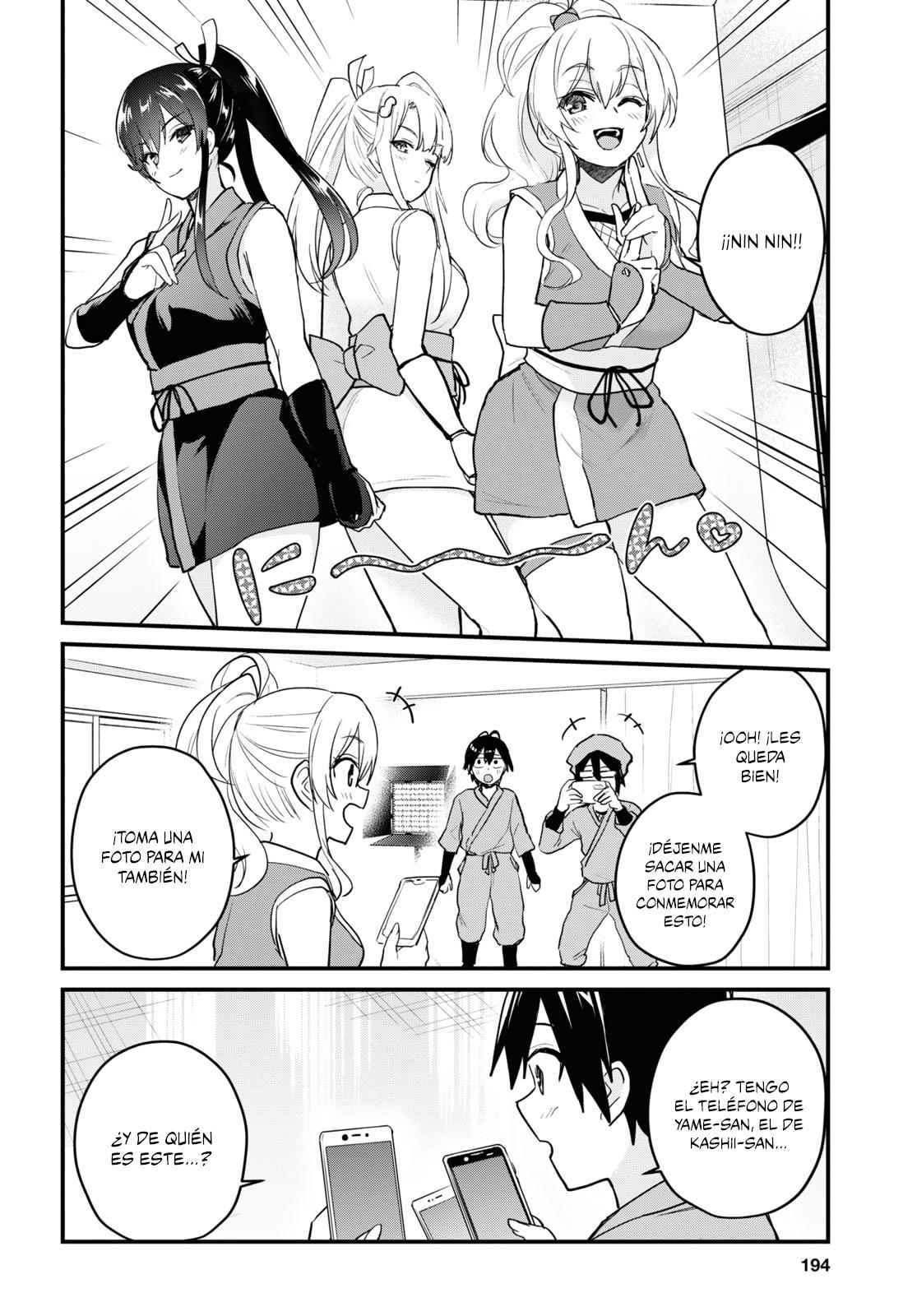 Read Hajimete no Gal ES Manga Online