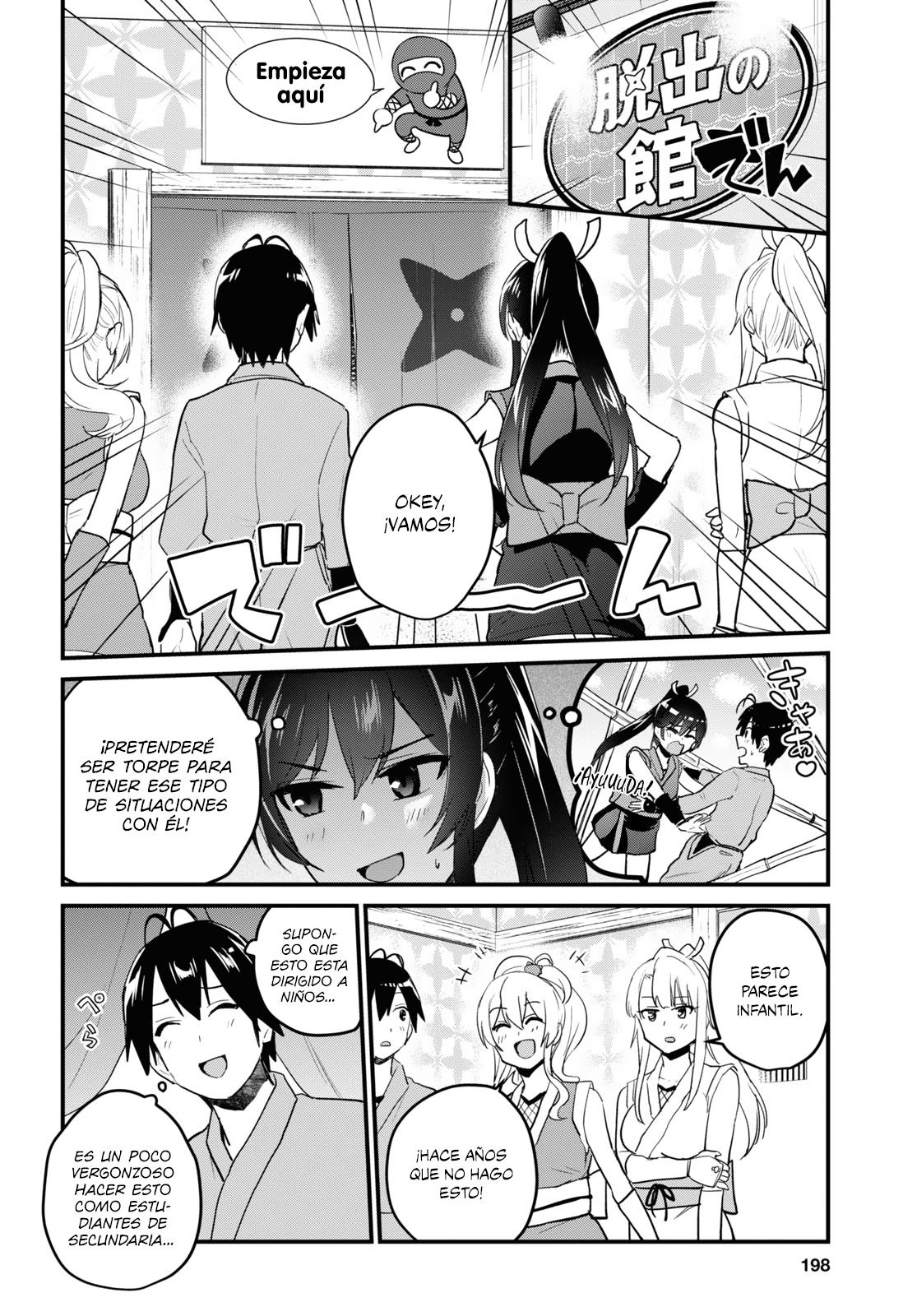 Read Hajimete no Gal ES Manga Online
