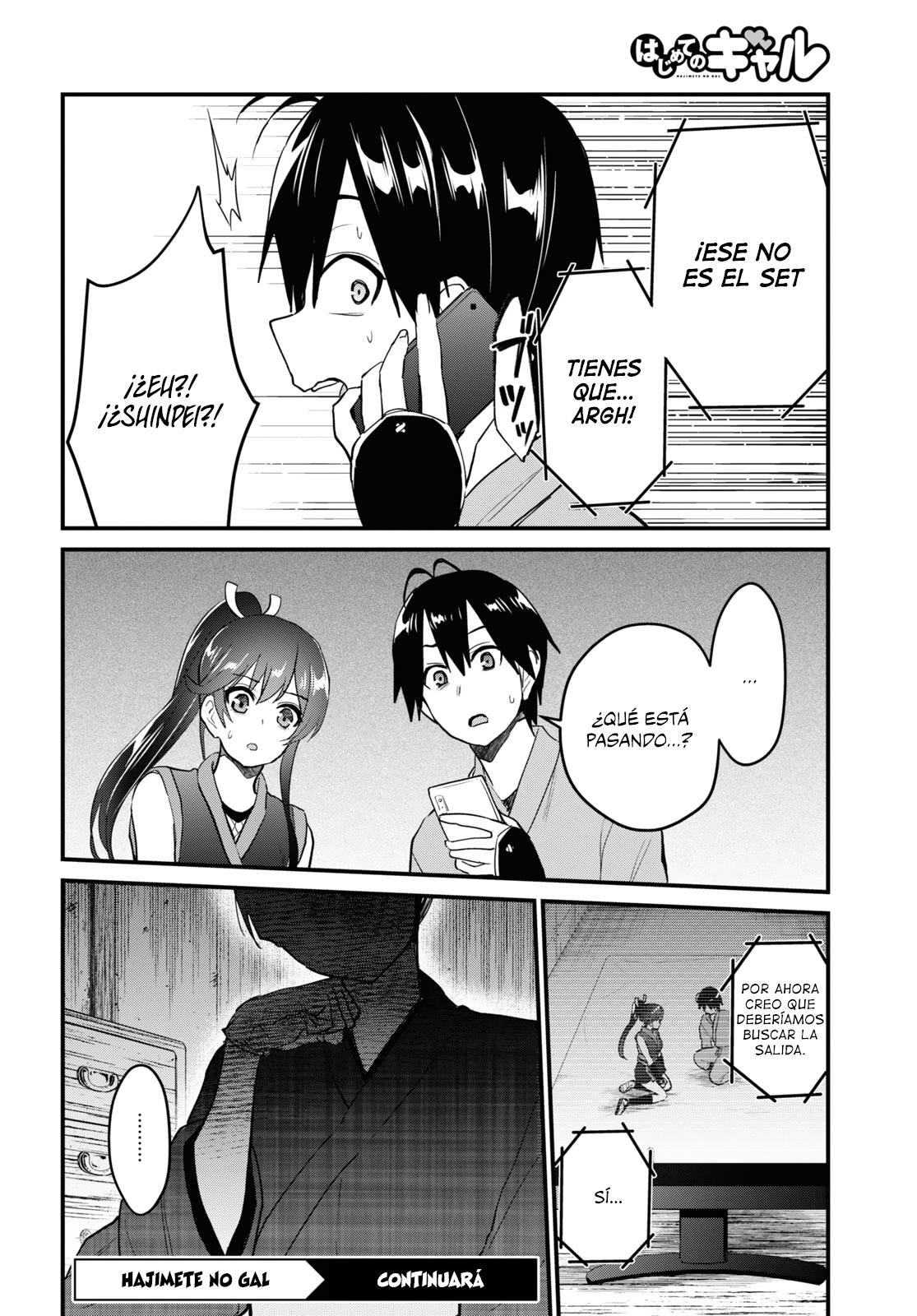 Read Hajimete no Gal ES Manga Online