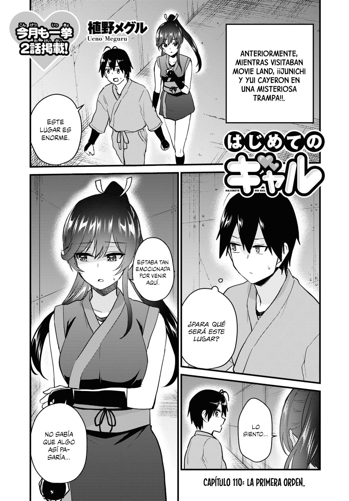 Read Hajimete no Gal ES Manga Online