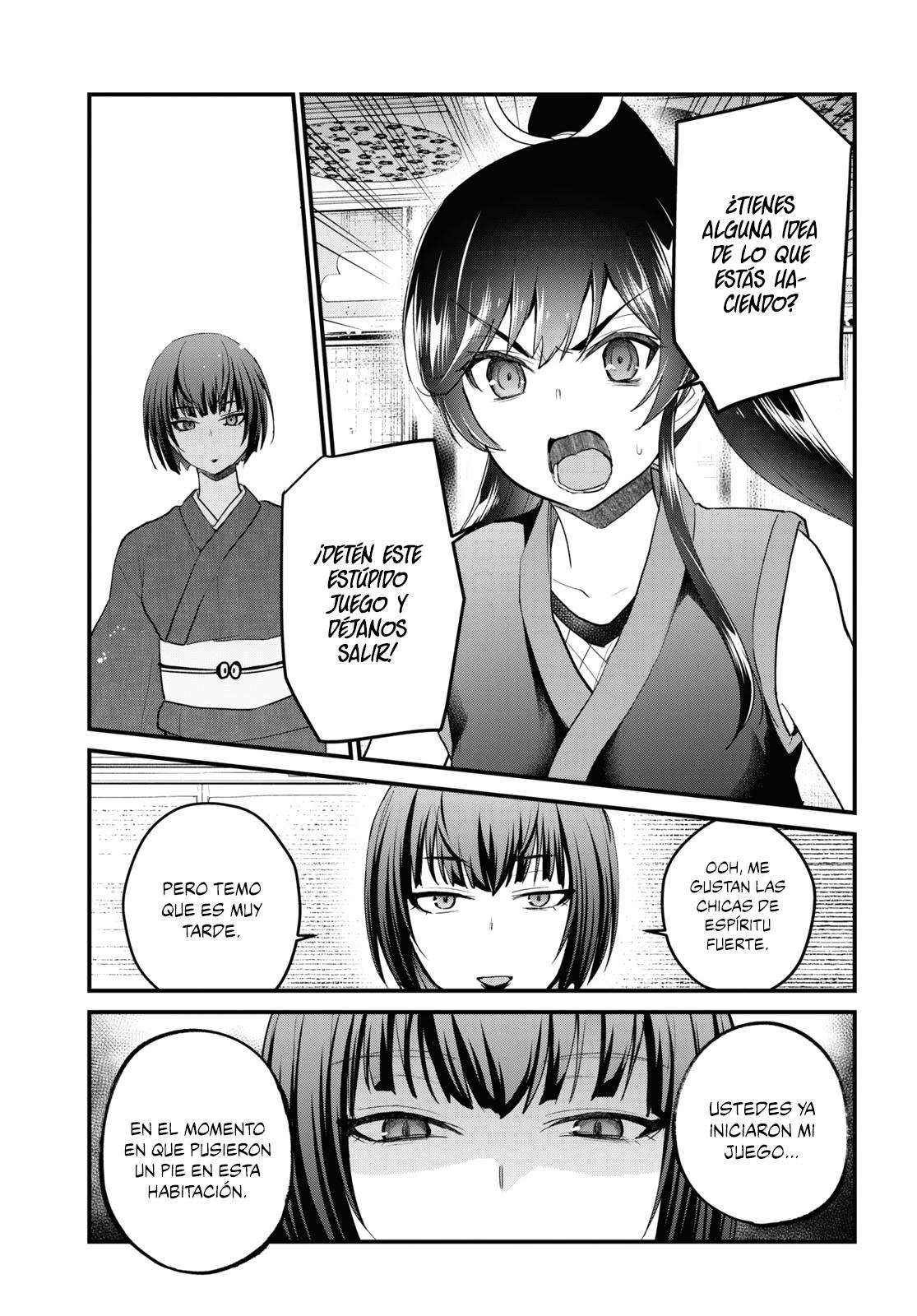 Read Hajimete no Gal ES Manga Online