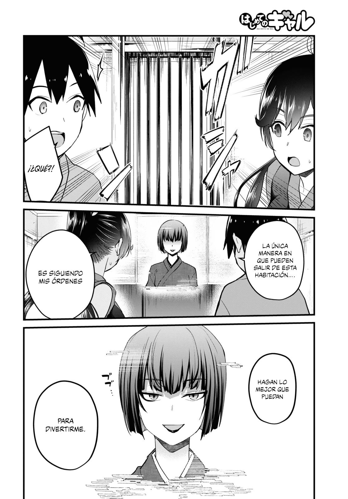 Read Hajimete no Gal ES Manga Online