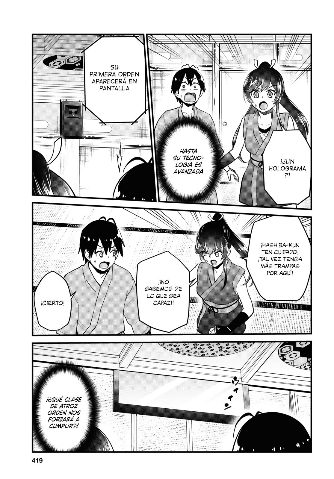 Read Hajimete no Gal ES Manga Online