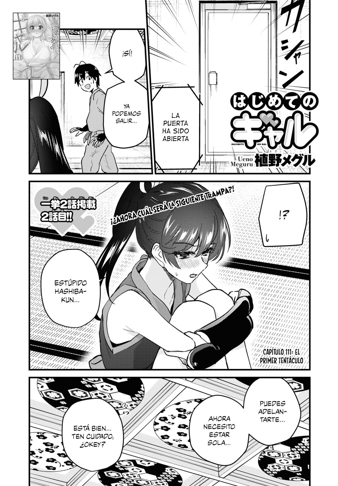 Read Hajimete no Gal ES Manga Online