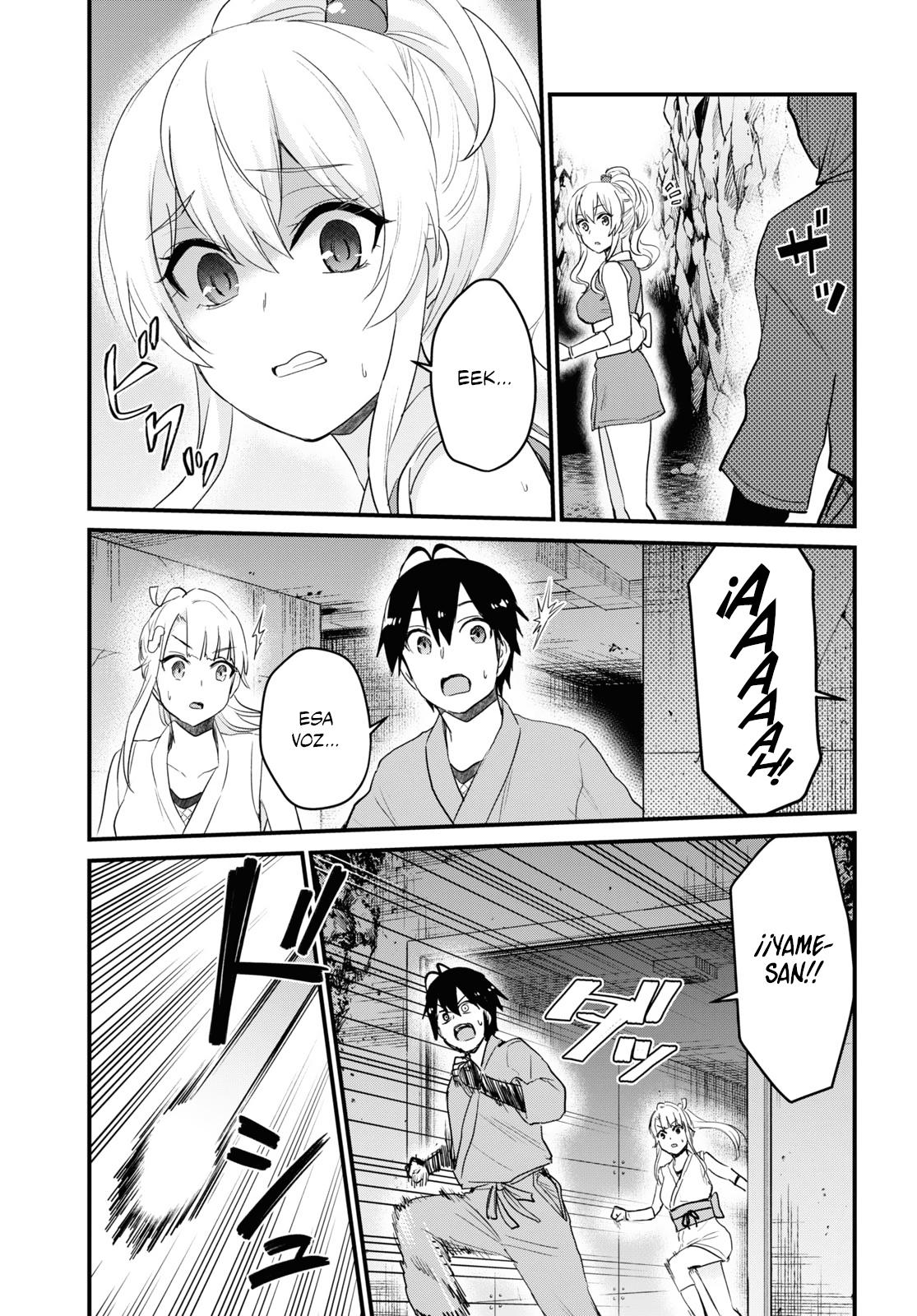 Read Hajimete no Gal ES Manga Online