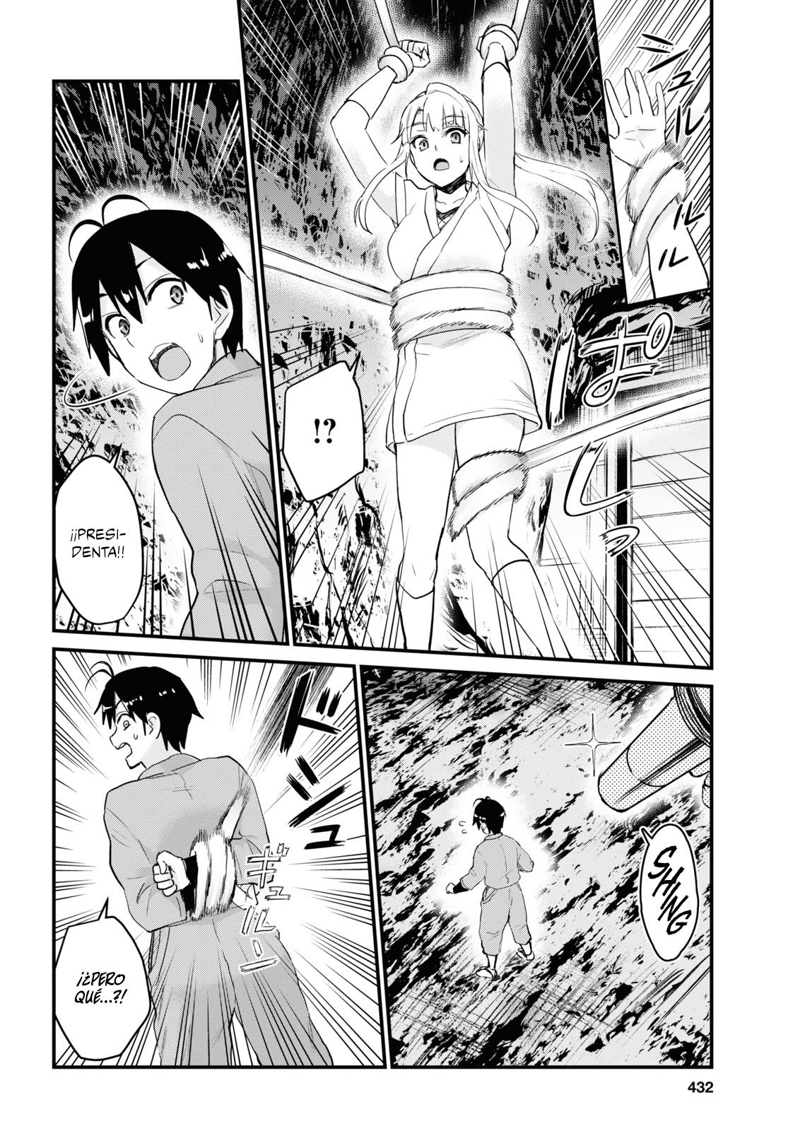 Read Hajimete no Gal ES Manga Online