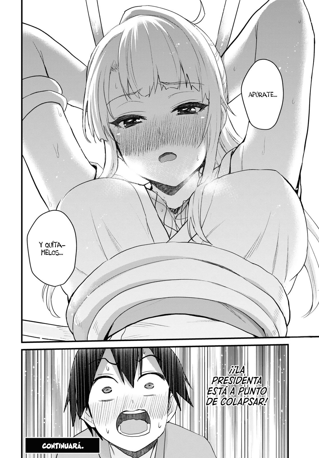 Read Hajimete no Gal ES Manga Online