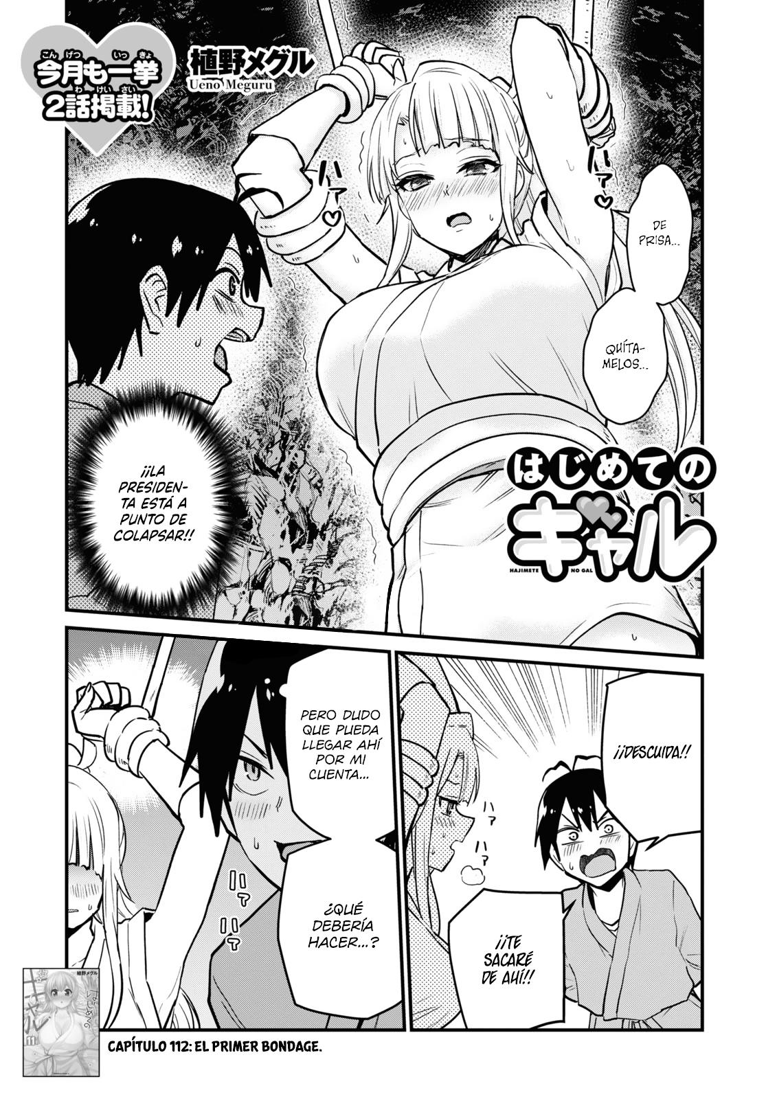 Read Hajimete no Gal ES Manga Online