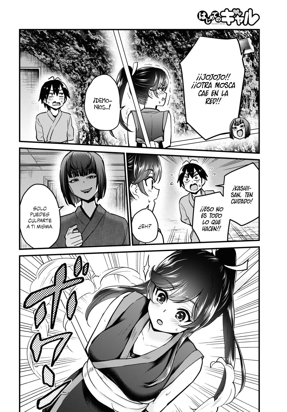 Read Hajimete no Gal ES Manga Online